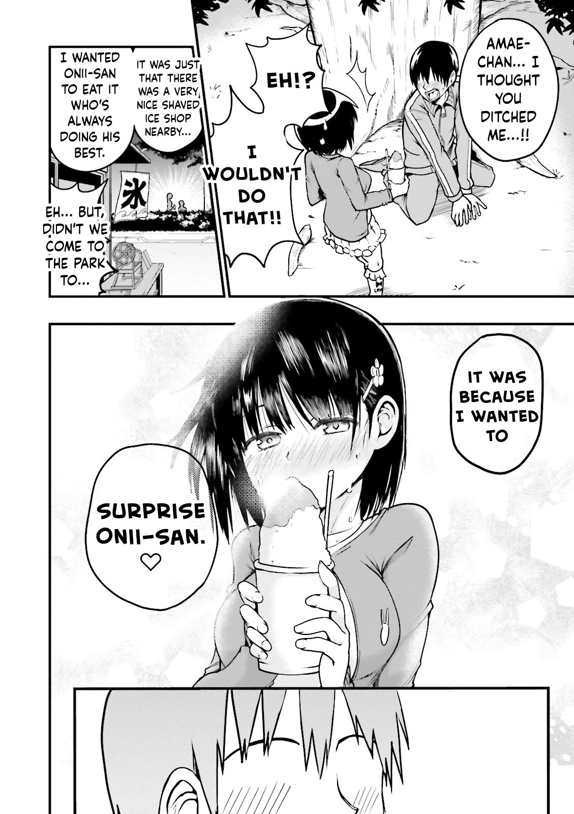Tottemo Yasashii Amae-chan! Vol. 1 Ch. 3 第9页