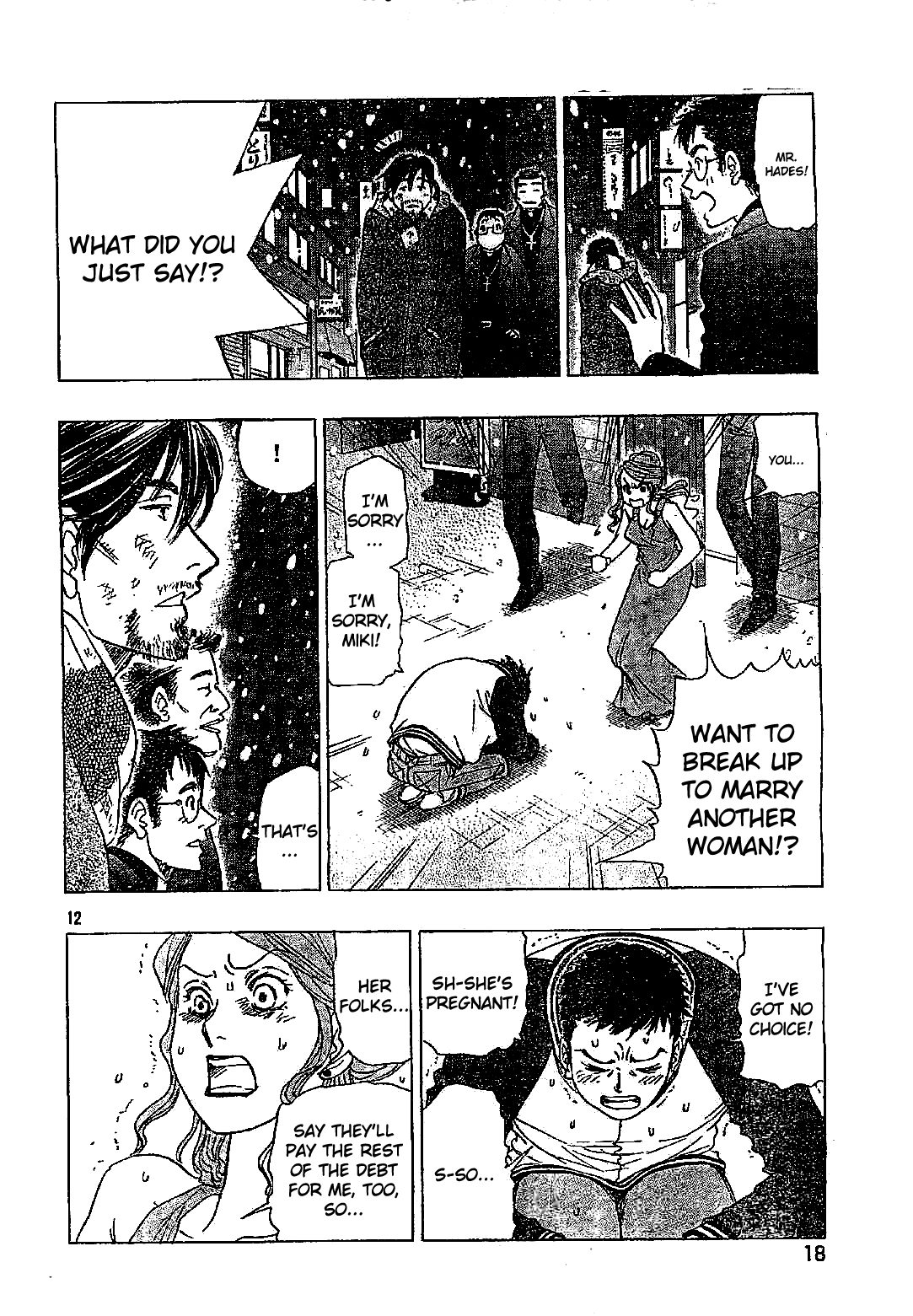 Dirty Christ Superstar Ch. 1 第11页