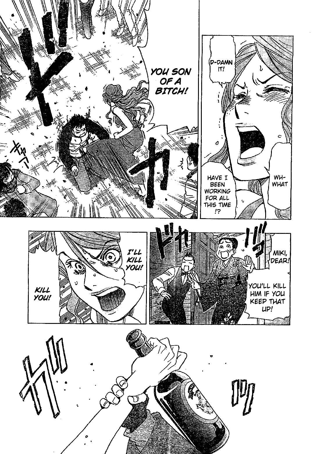 Dirty Christ Superstar Ch. 1 第12页