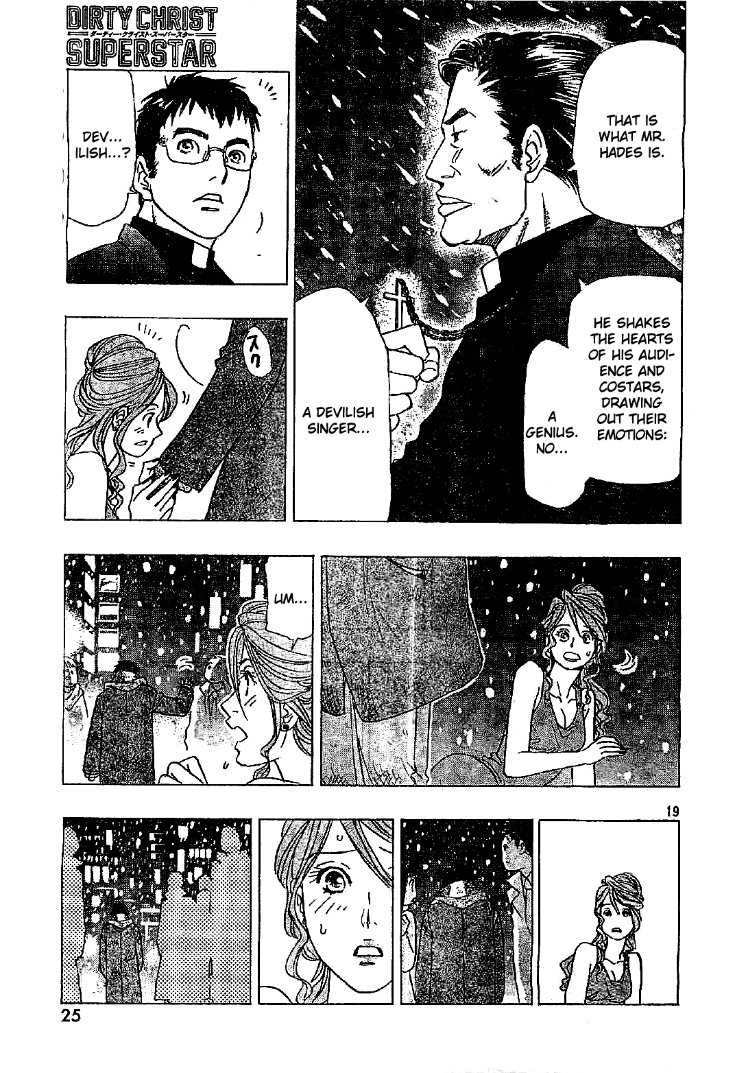 Dirty Christ Superstar Ch. 1 第17页