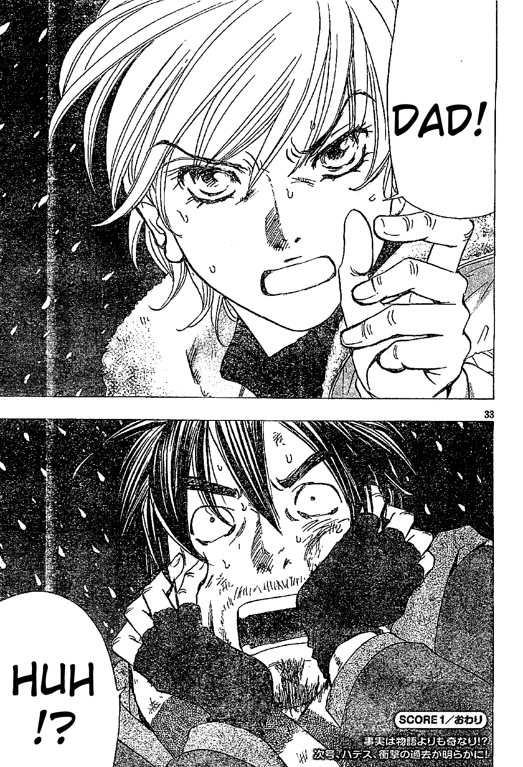 Dirty Christ Superstar Ch. 1 第31页