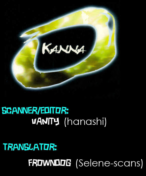 Kanna 第1页