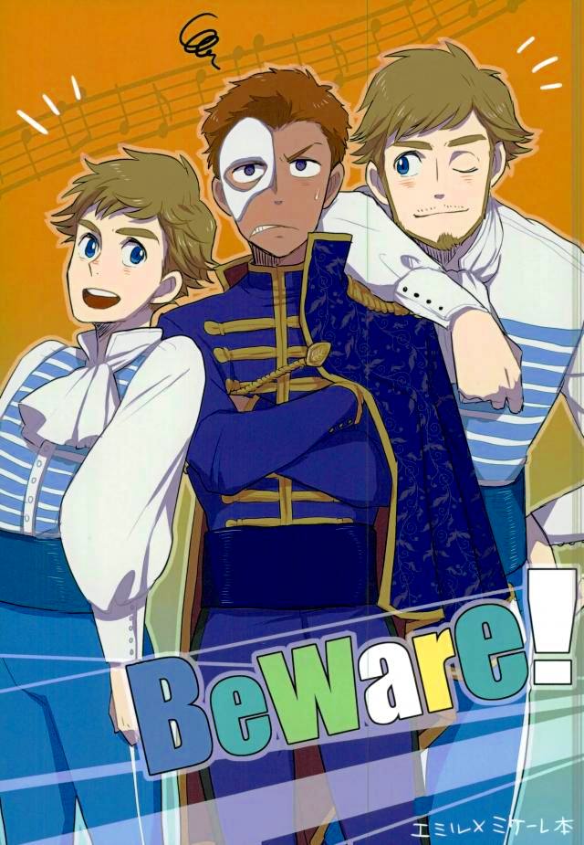Yuri!!! on Ice - BeWare! (Doujinshi) 第1页