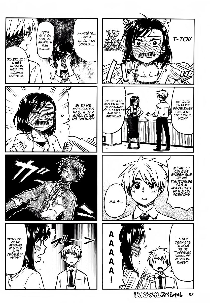Kawaii Joushi wo Komarasetai Vol. 1 Ch. 5 第3页