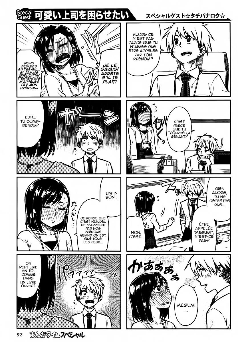 Kawaii Joushi wo Komarasetai Vol. 1 Ch. 5 第8页