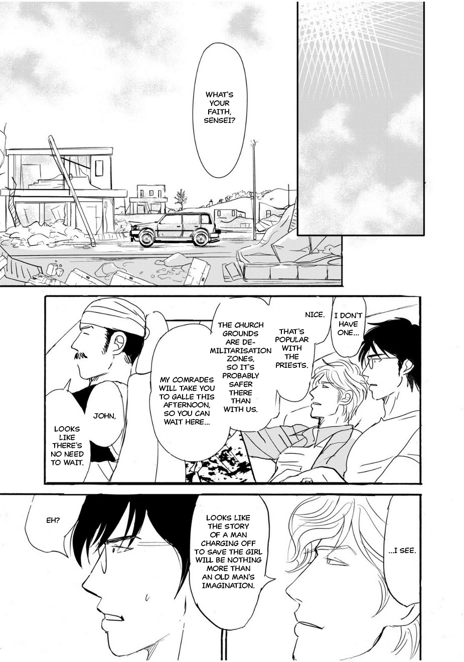 Romantic Vol. 1 Ch. 2 第23页
