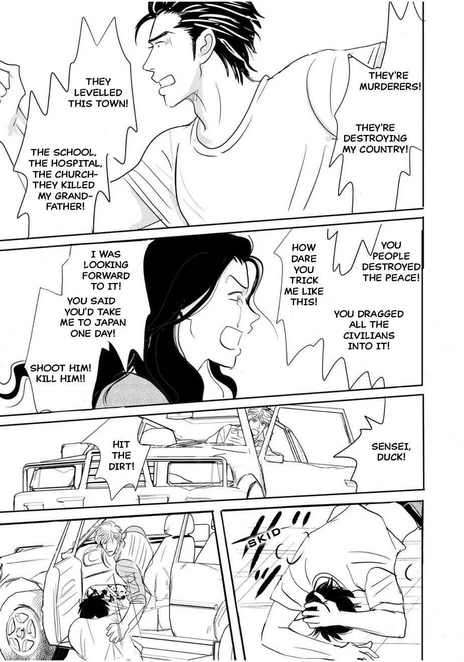 Romantic Vol. 1 Ch. 2 第29页