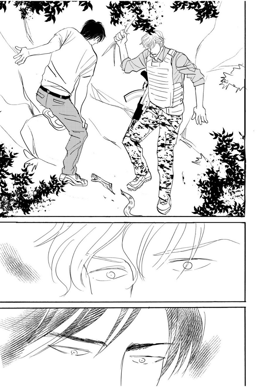 Romantic Vol. 1 Ch. 2 第33页