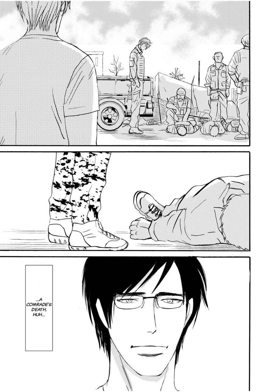 Romantic Vol. 1 Ch. 2 第7页
