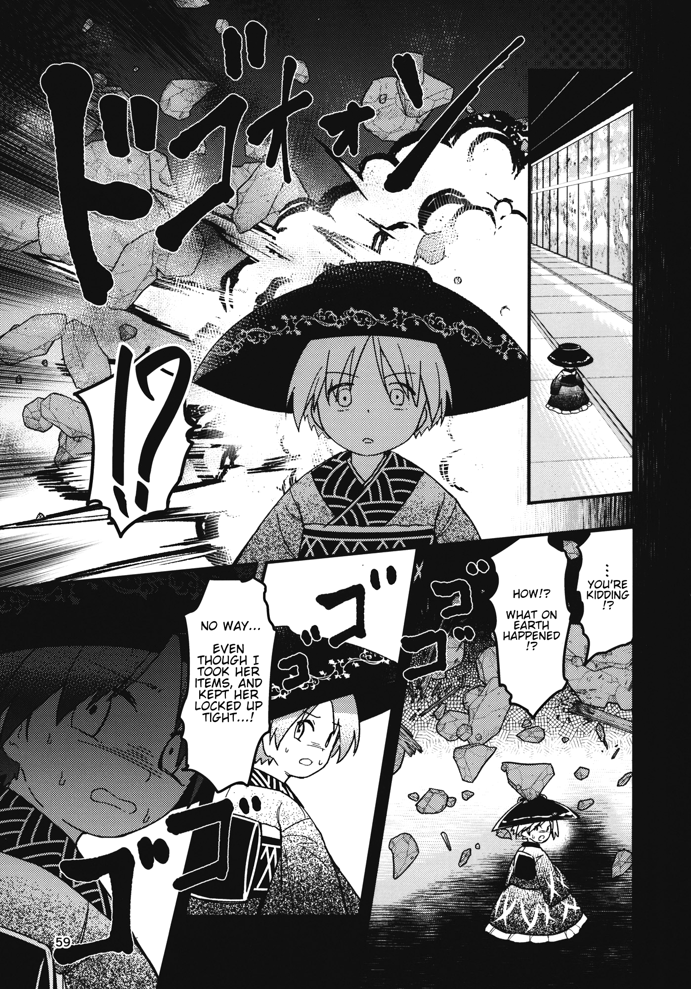 Touhou - The Miracle Mallet (Doujinshi) Sayonara Amanojaku (Part 2) 第27页