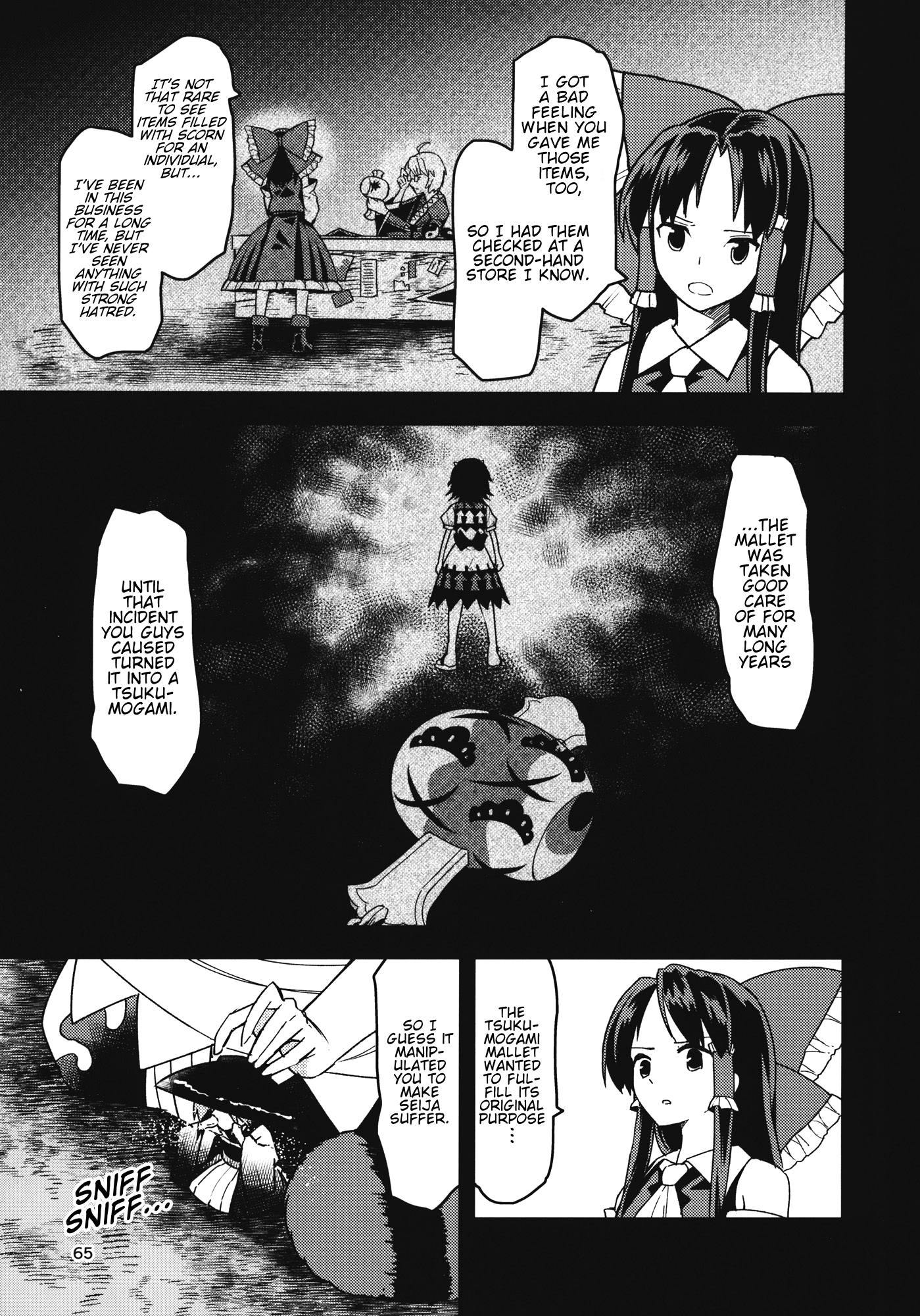 Touhou - The Miracle Mallet (Doujinshi) Sayonara Amanojaku (Part 2) 第33页