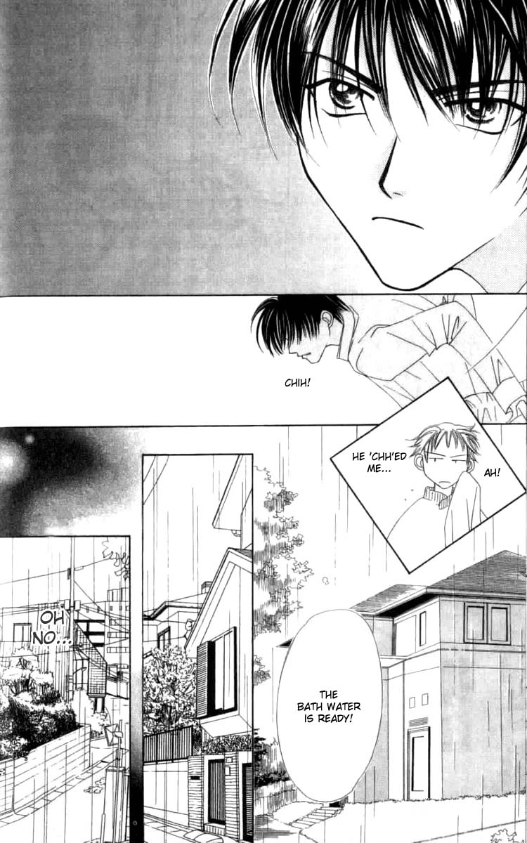 Platinum Garden Vol. 1 Ch. 1.2 第12页