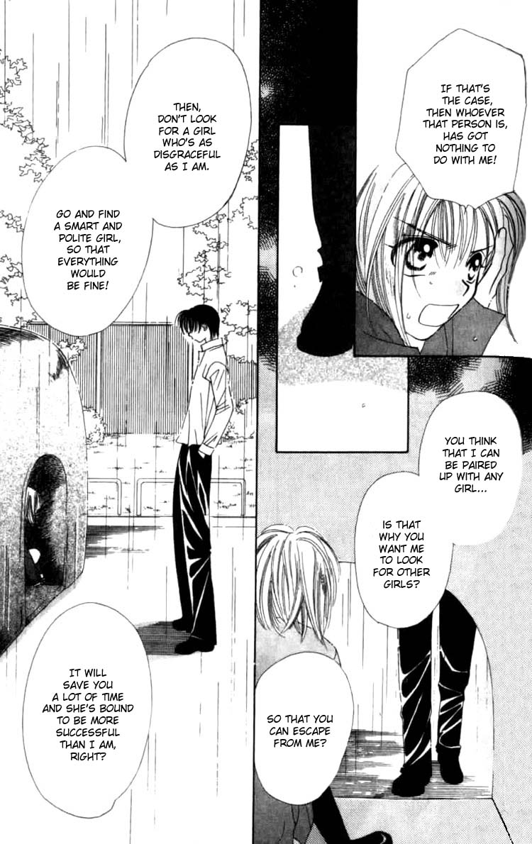 Platinum Garden Vol. 1 Ch. 1.2 第15页