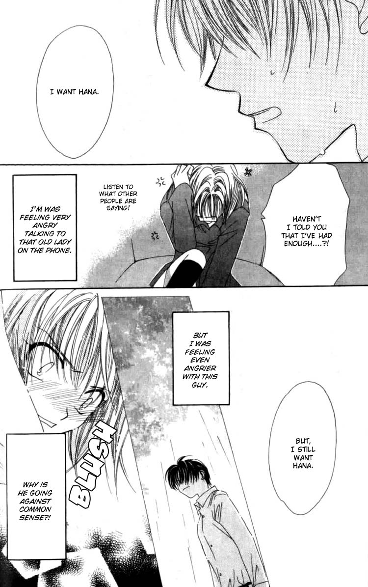 Platinum Garden Vol. 1 Ch. 1.2 第16页
