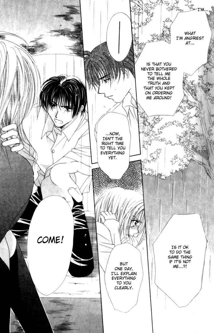 Platinum Garden Vol. 1 Ch. 1.2 第17页