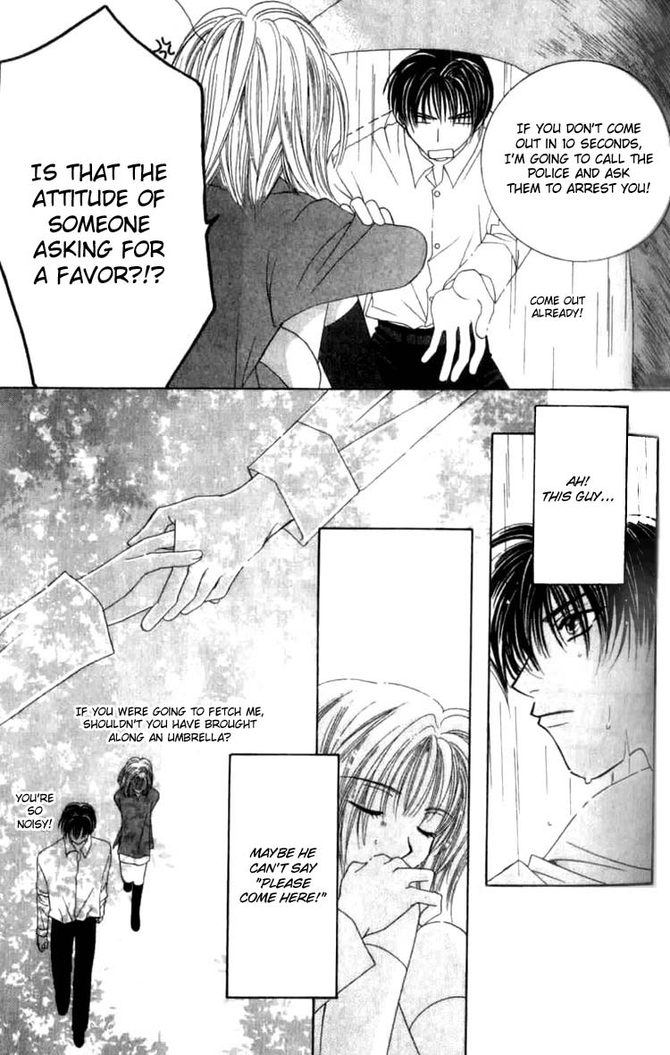 Platinum Garden Vol. 1 Ch. 1.2 第19页