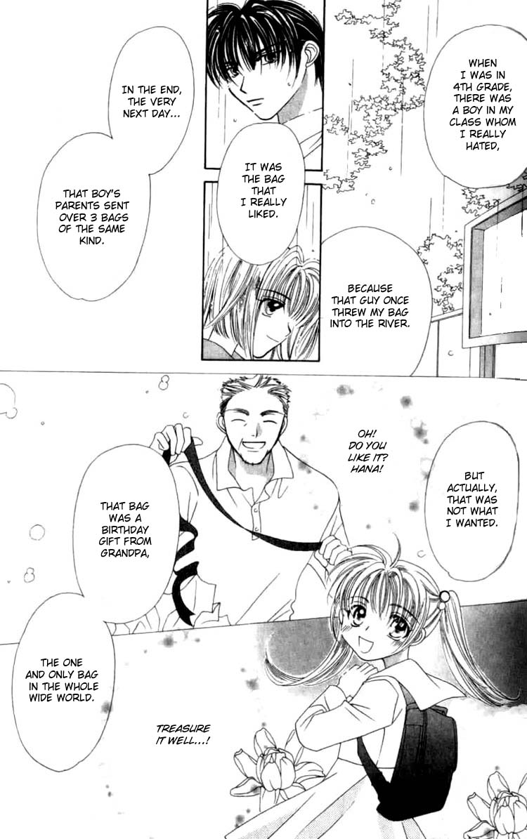 Platinum Garden Vol. 1 Ch. 1.2 第21页