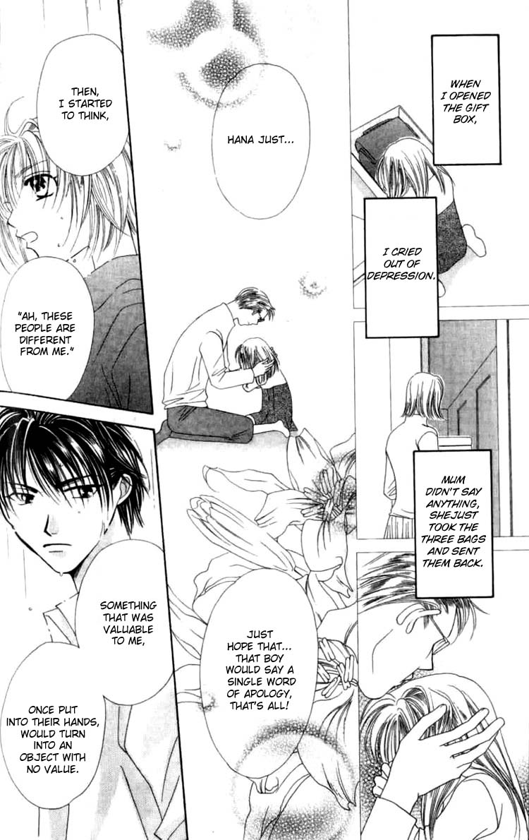 Platinum Garden Vol. 1 Ch. 1.2 第22页