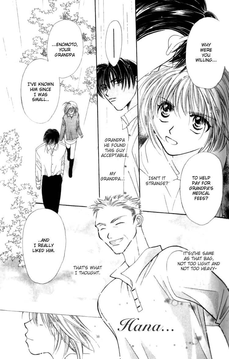 Platinum Garden Vol. 1 Ch. 1.2 第23页