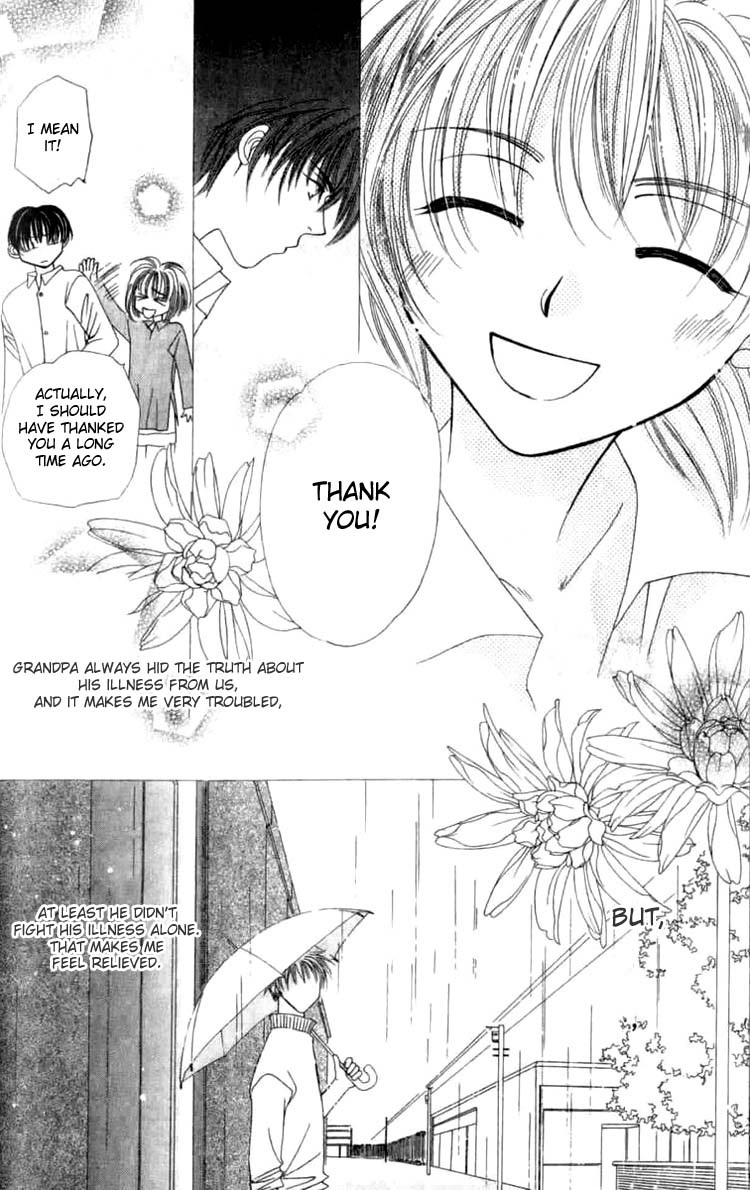 Platinum Garden Vol. 1 Ch. 1.2 第24页