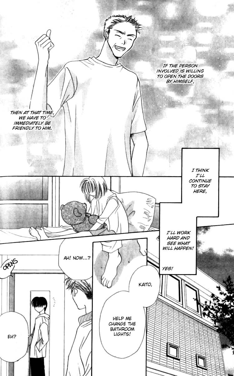 Platinum Garden Vol. 1 Ch. 1.2 第26页