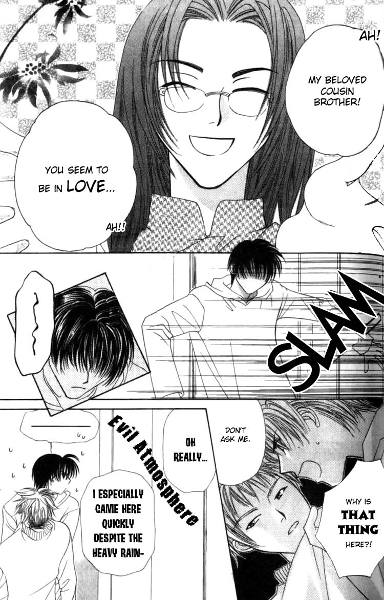 Platinum Garden Vol. 1 Ch. 1.2 第27页