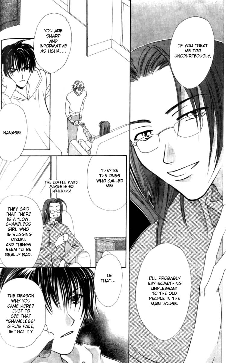 Platinum Garden Vol. 1 Ch. 1.2 第28页