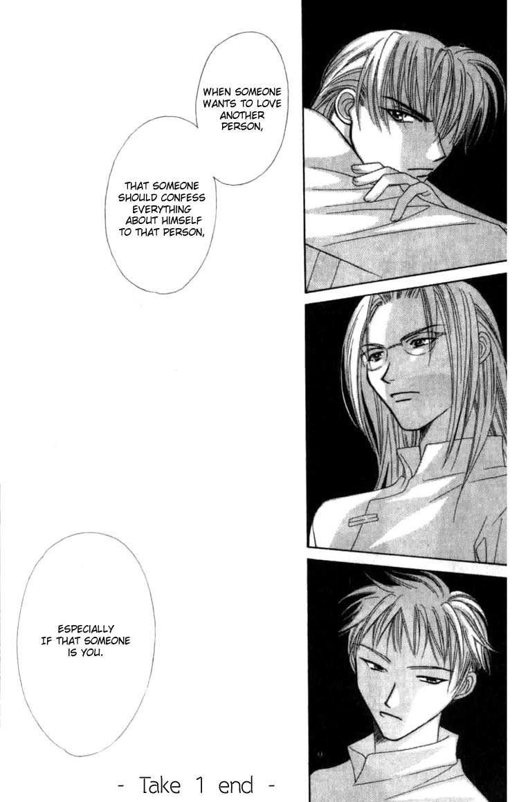 Platinum Garden Vol. 1 Ch. 1.2 第30页
