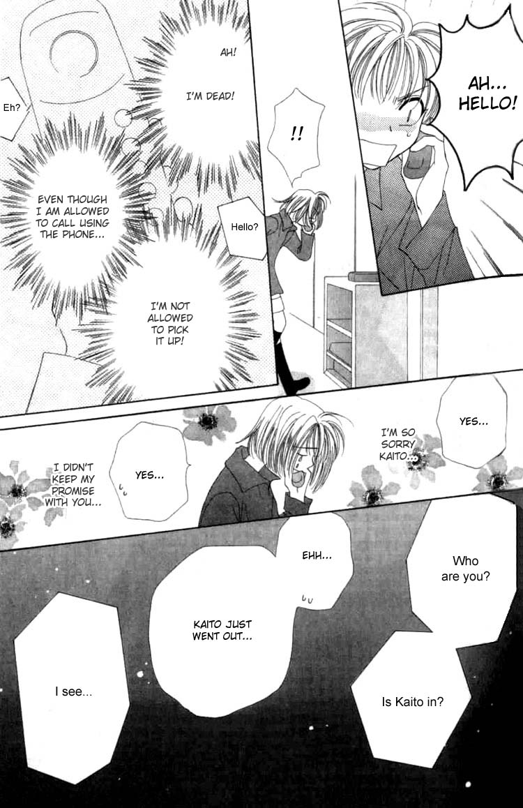 Platinum Garden Vol. 1 Ch. 1.2 第5页