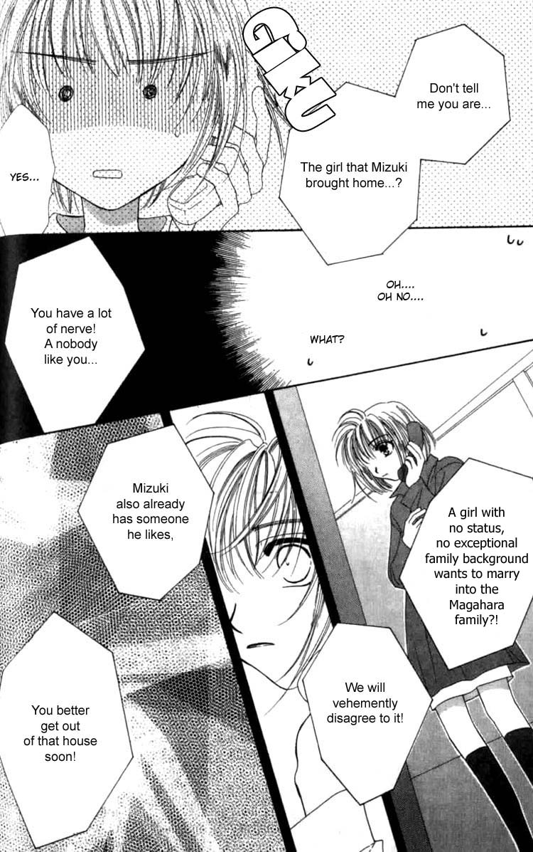 Platinum Garden Vol. 1 Ch. 1.2 第6页