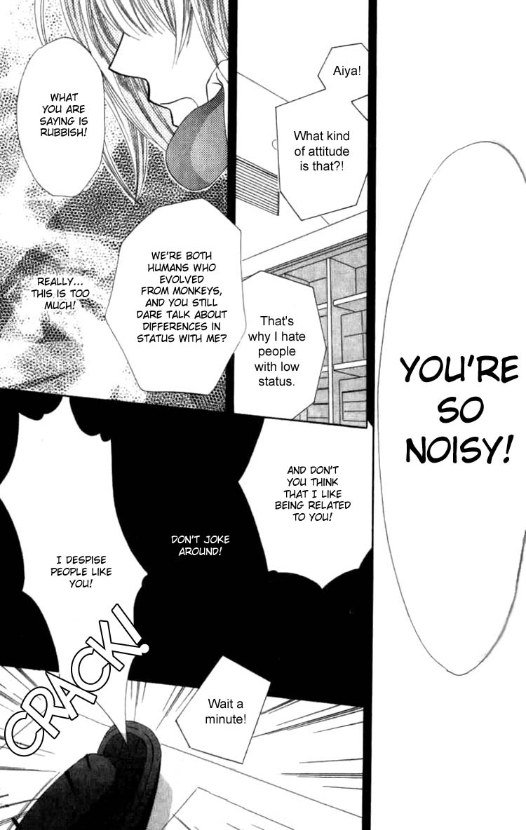 Platinum Garden Vol. 1 Ch. 1.2 第7页