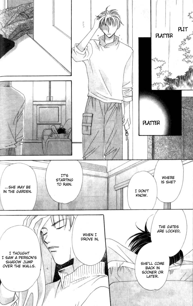 Platinum Garden Vol. 1 Ch. 1.2 第10页