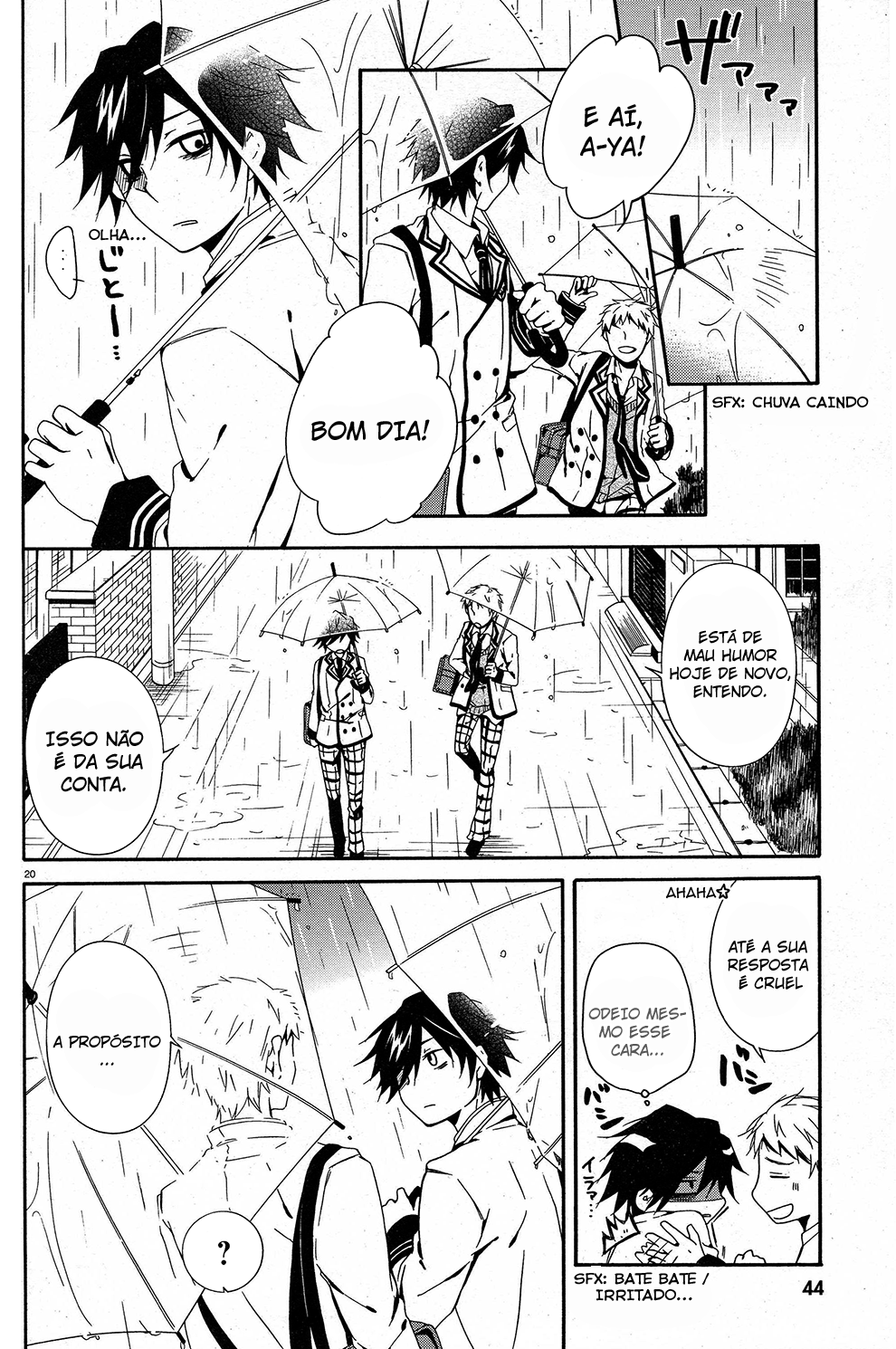 Shuuen no Shiori Esconde-Esconde Solitario (1) 第25页