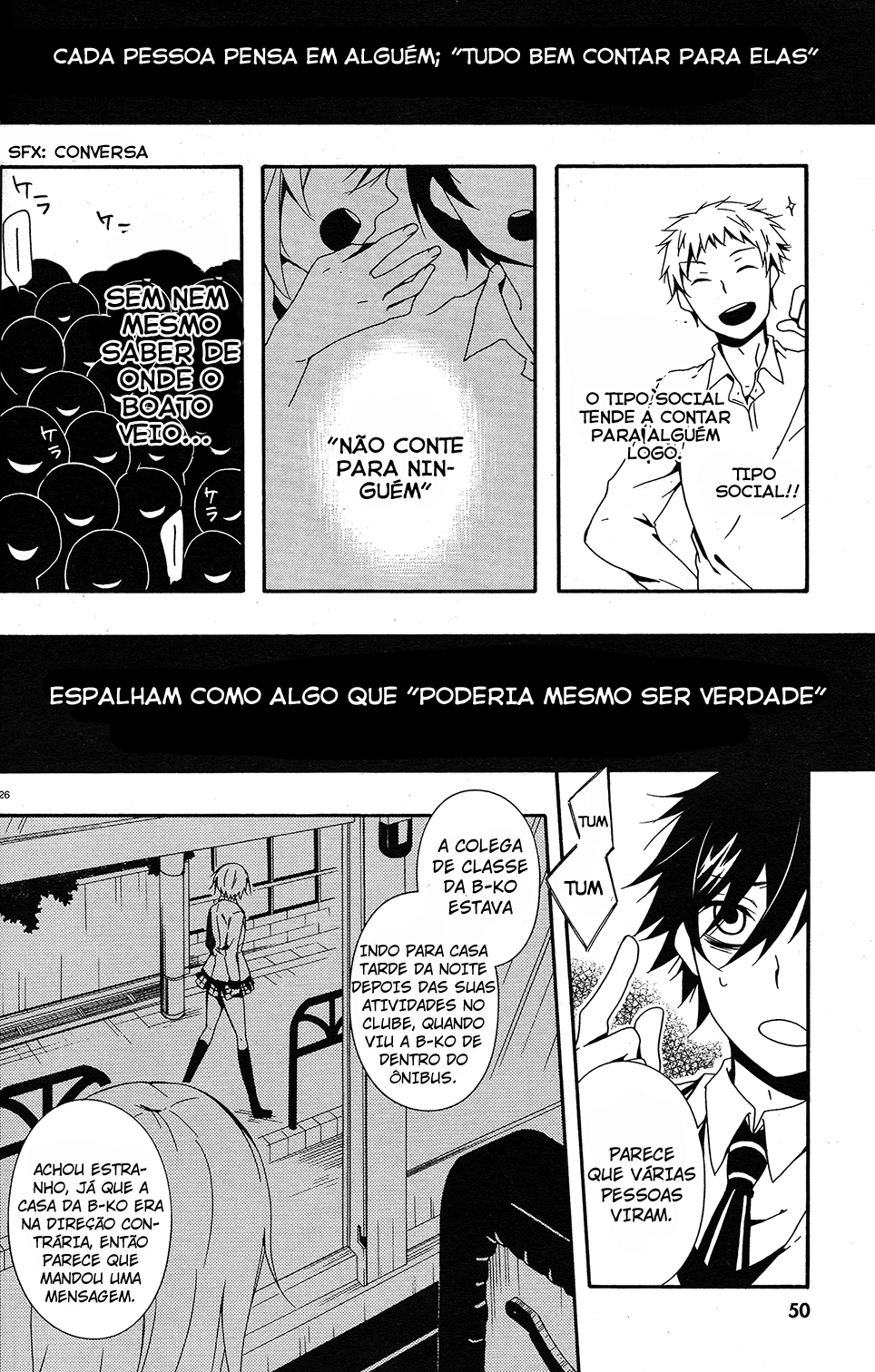 Shuuen no Shiori Esconde-Esconde Solitario (1) 第31页