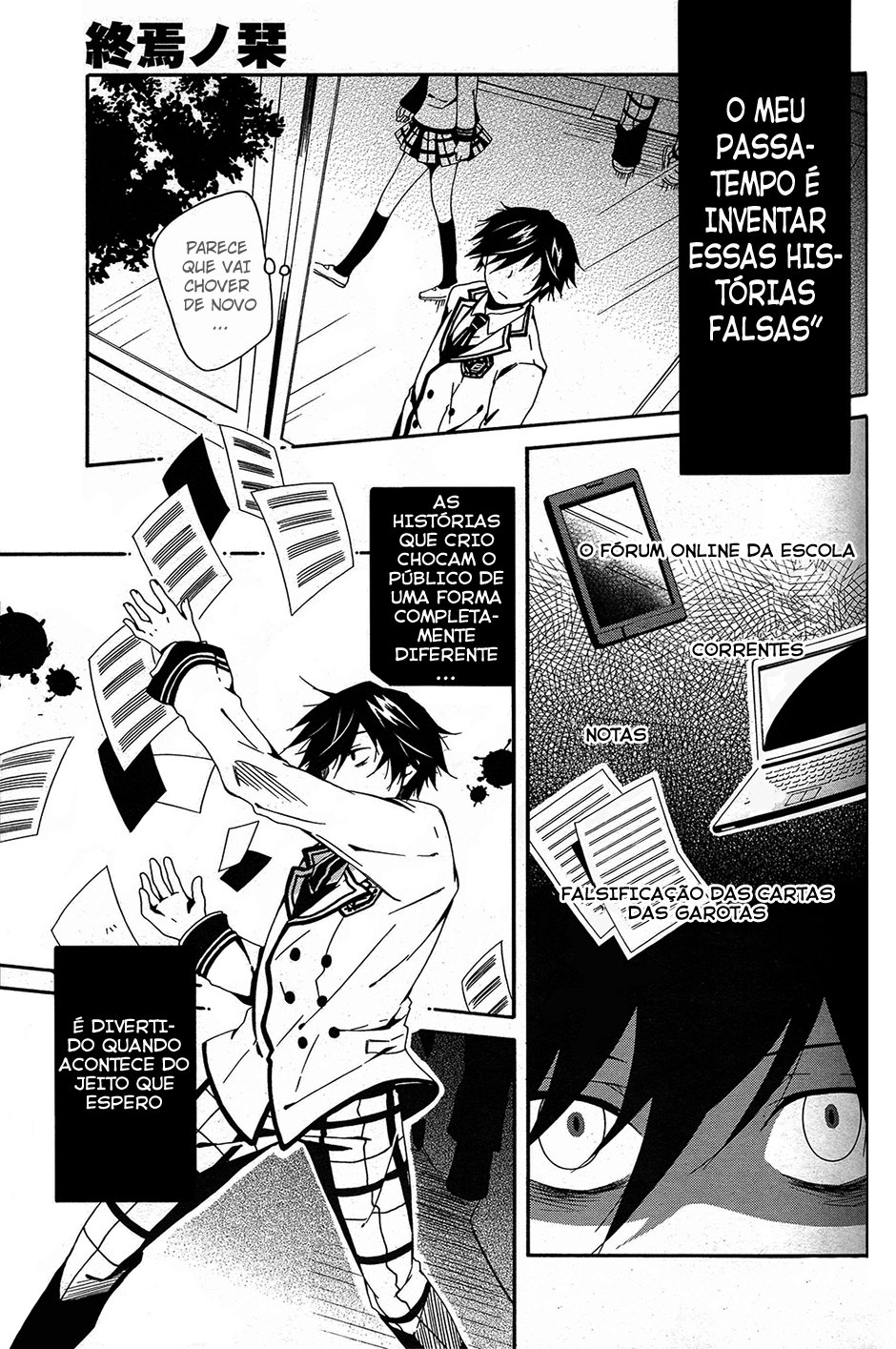 Shuuen no Shiori Esconde-Esconde Solitario (1) 第36页
