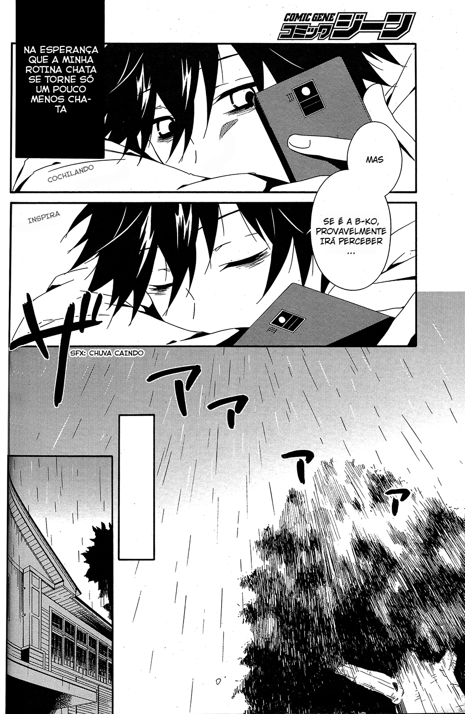 Shuuen no Shiori Esconde-Esconde Solitario (1) 第39页