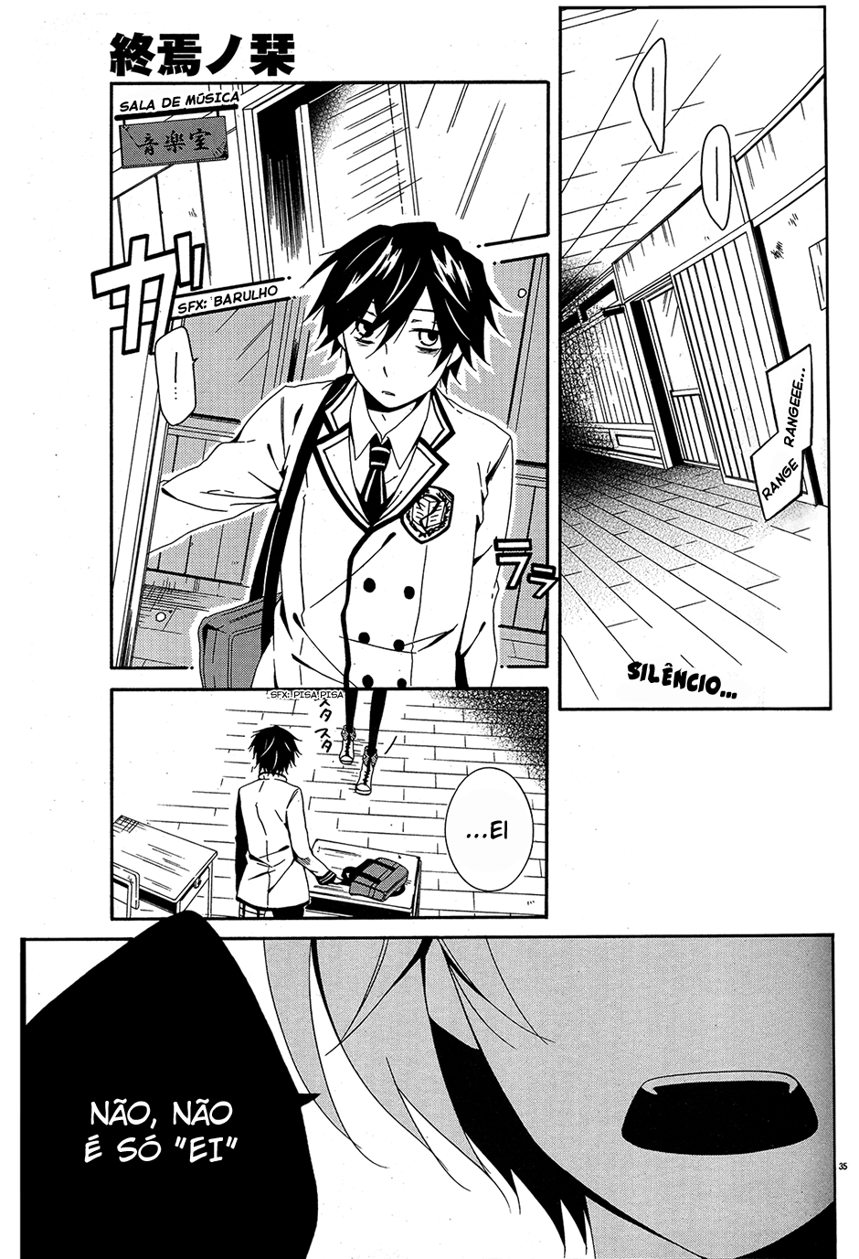 Shuuen no Shiori Esconde-Esconde Solitario (1) 第40页