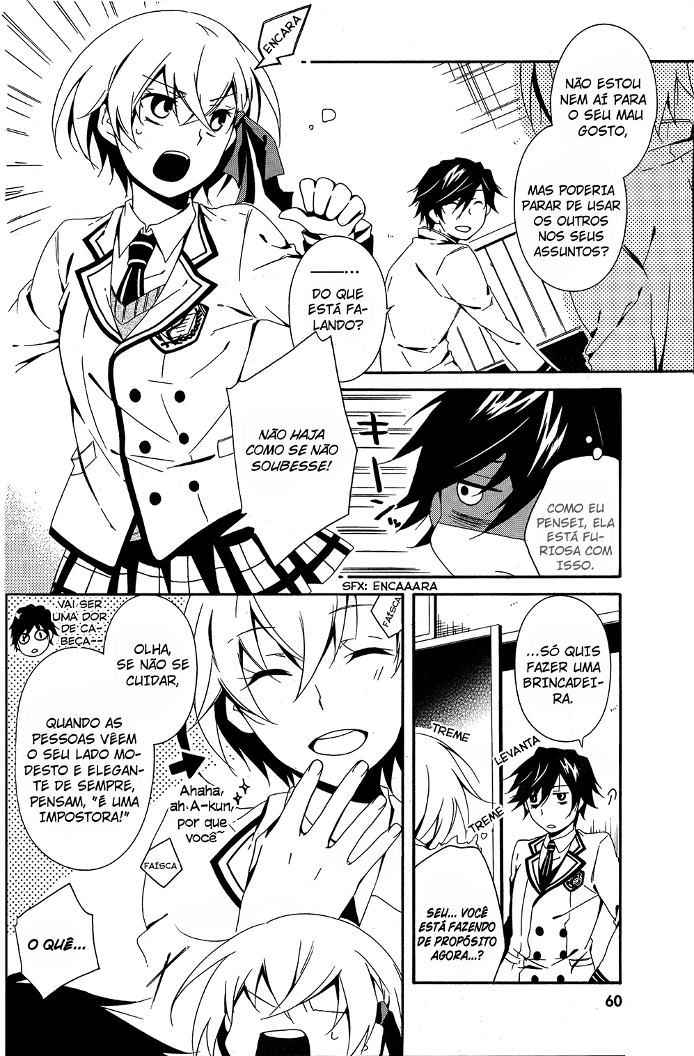 Shuuen no Shiori Esconde-Esconde Solitario (1) 第41页