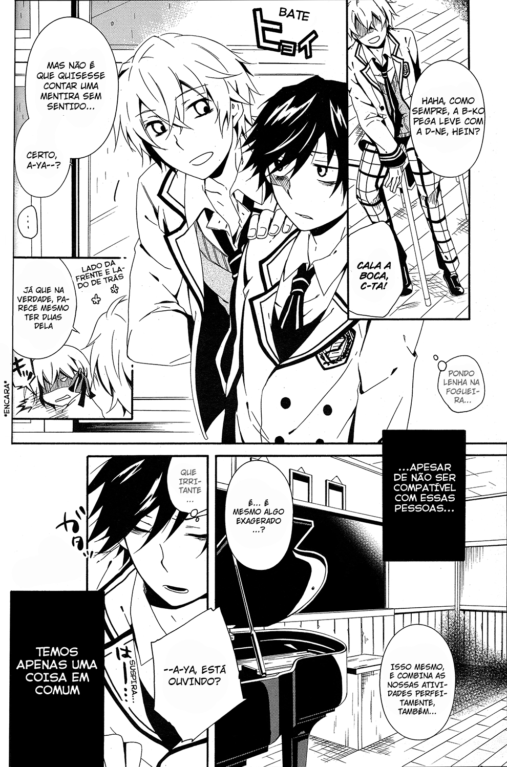 Shuuen no Shiori Esconde-Esconde Solitario (1) 第43页