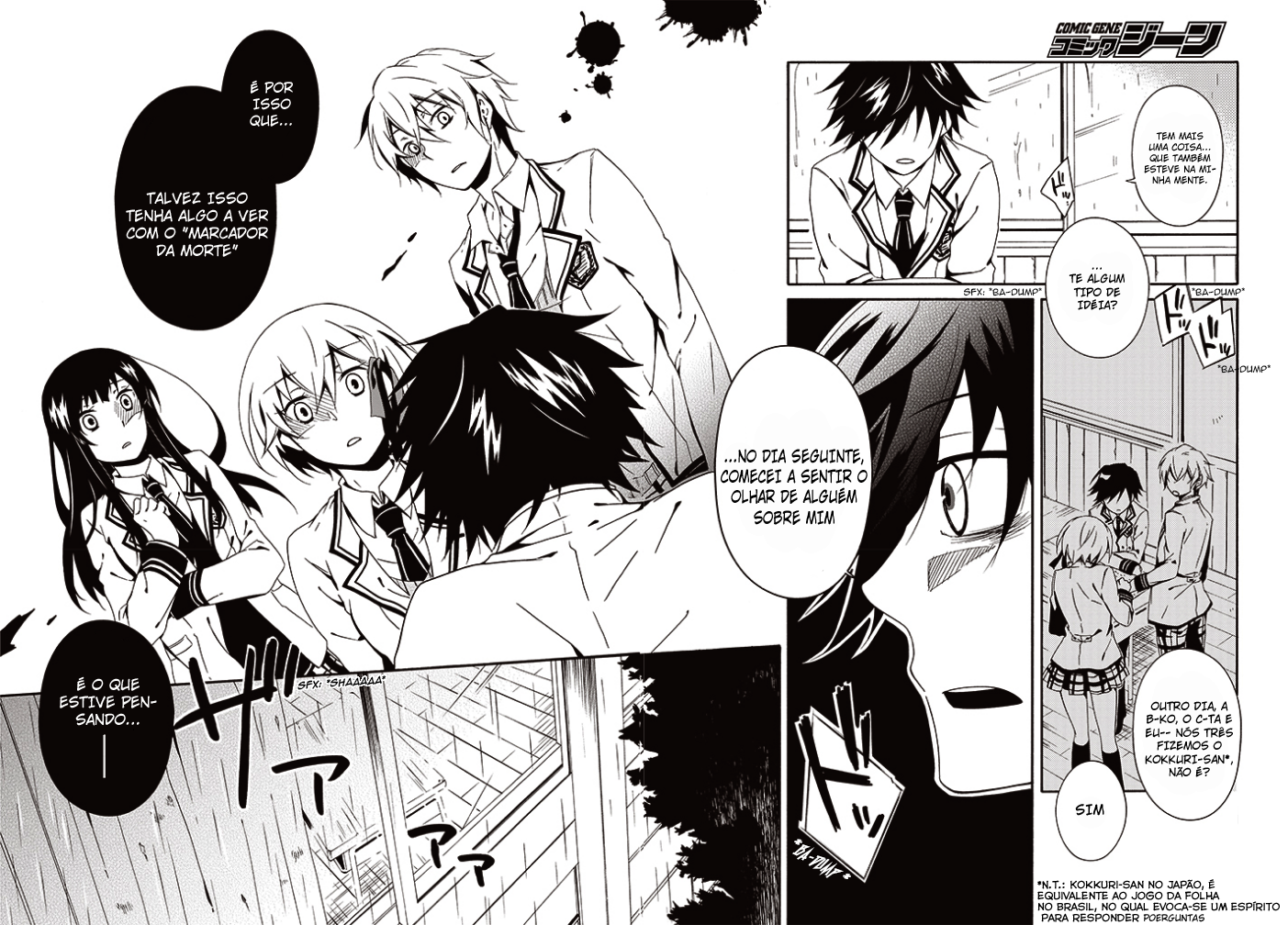Shuuen no Shiori Esconde-Esconde Solitario (1) 第47页