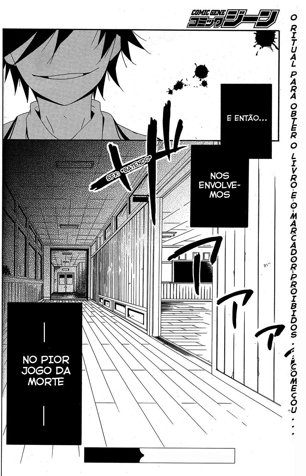 Shuuen no Shiori Esconde-Esconde Solitario (1) 第56页