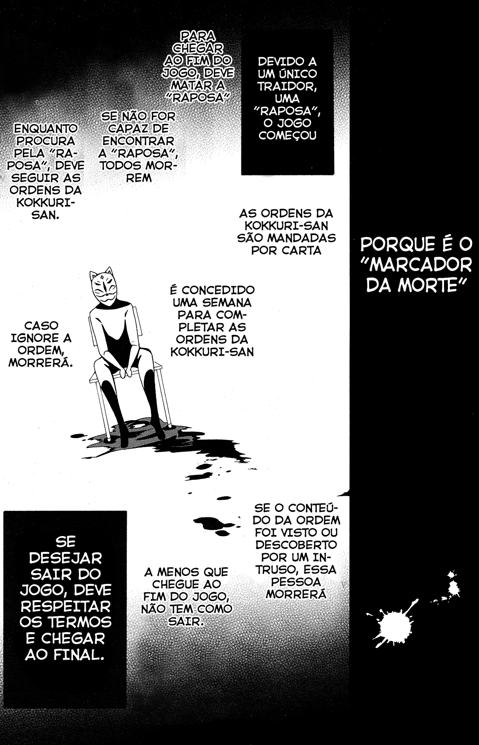 Shuuen no Shiori Esconde-Esconde Solitario (1) 第8页