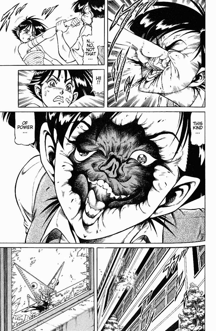 CHYLD A New Species Appears (2) 第12页