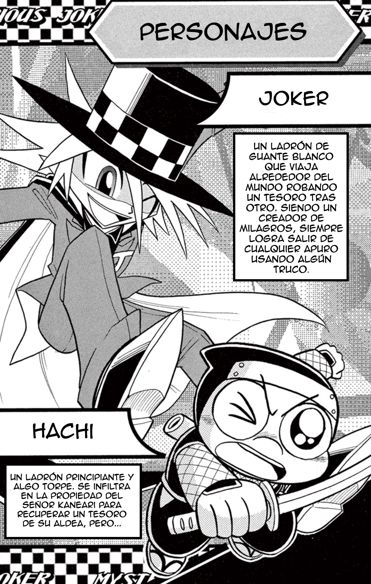 Mysterious Joker ¡Aparece el Ladrón Creador de Milagros! 第2页