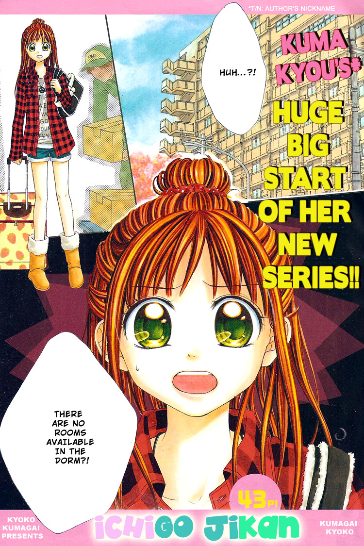 Ichigo Jikan 第2页