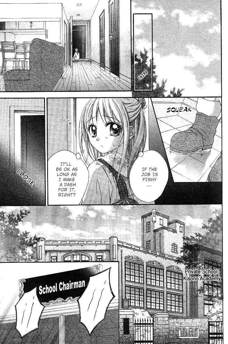 Ichigo Jikan Vol. 1 Ch. 1 第30页