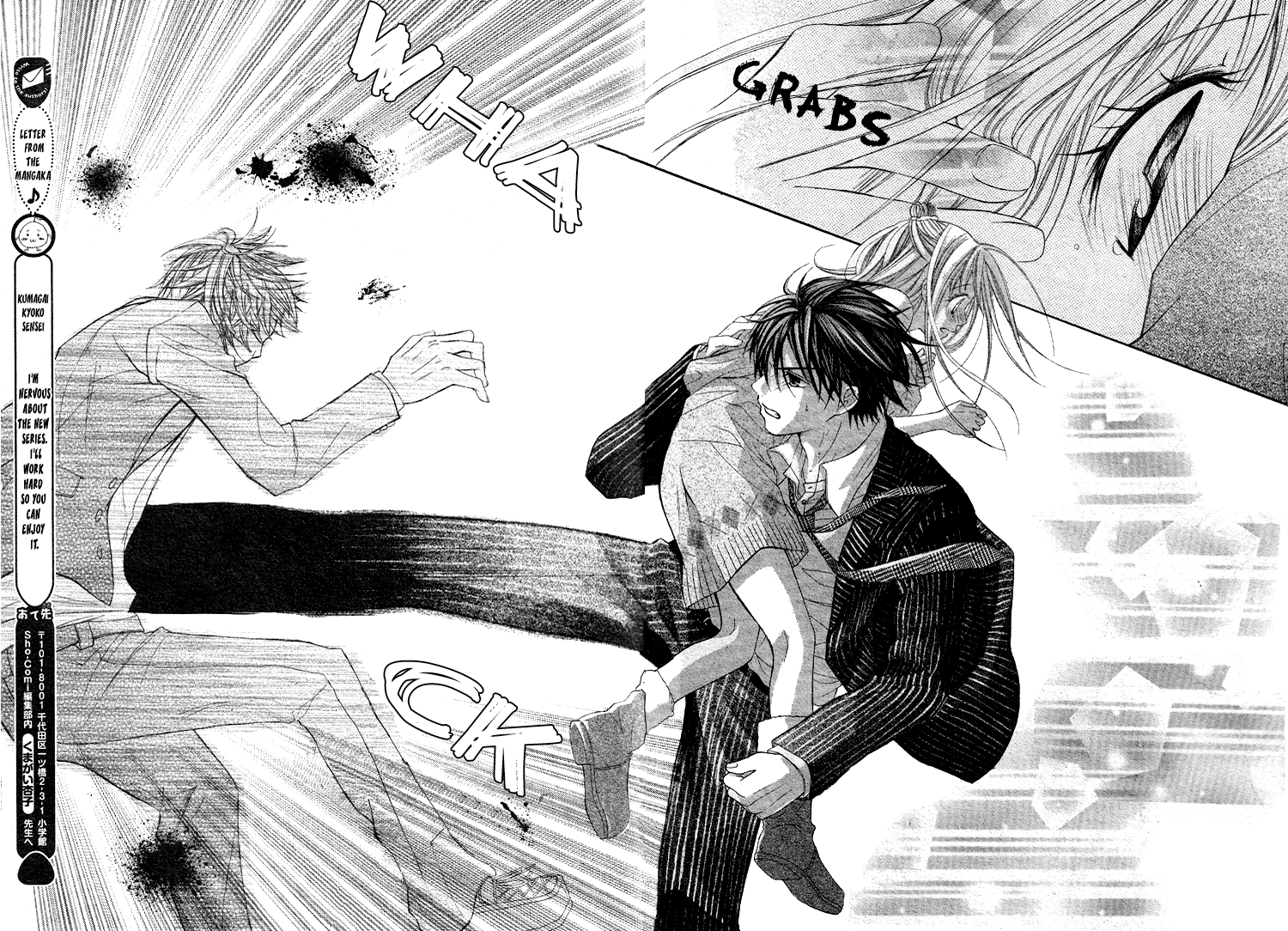 Ichigo Jikan Vol. 1 Ch. 1 第35页
