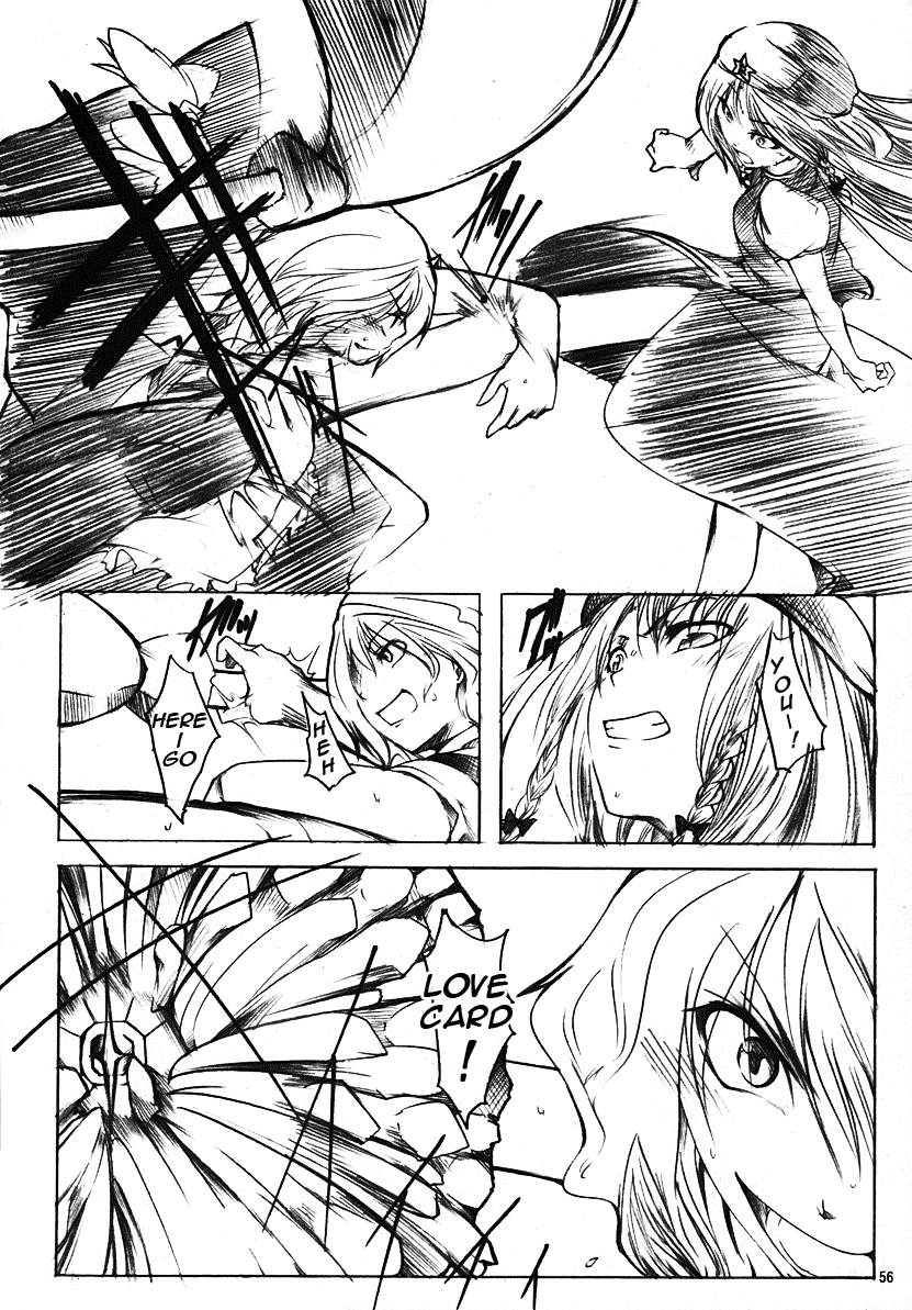 Touhou - Koumakyou (Doujinshi) Episode 3: Gate Guard 第11页