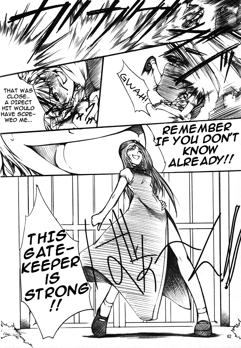 Touhou - Koumakyou (Doujinshi) Episode 3: Gate Guard 第16页