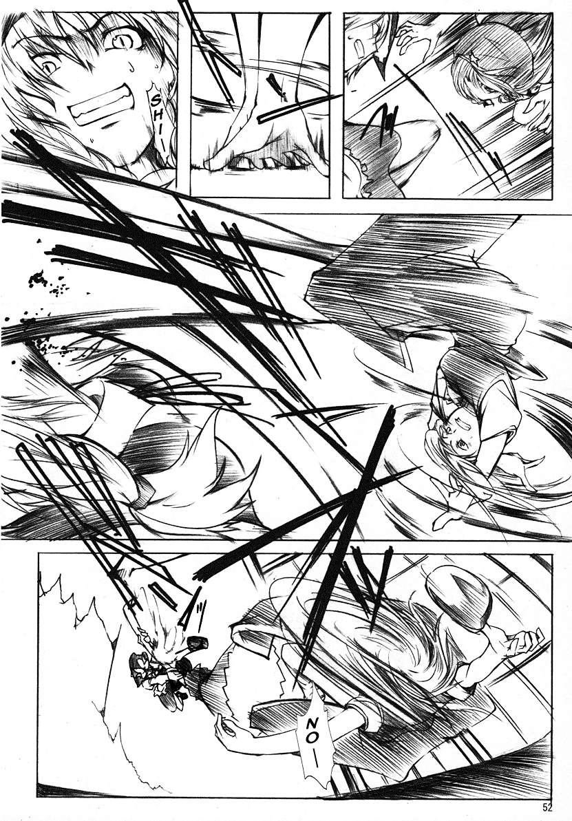 Touhou - Koumakyou (Doujinshi) Episode 3: Gate Guard 第7页